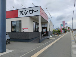 Sushiro Hirosaki Sakurano Sc Store outside