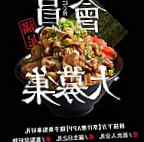 Niú Dīng Cì Láng Fāng X Shēn Yè Lǐ De Hé Hún Shāo Ròu Jǐng X Nán Tóu Jí Xián Zhī Diàn Nourriture