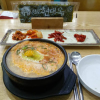 Hyundaiok Gimje food