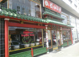 San Boo Chinarestaurant outside