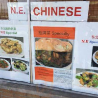 Ne Chinese food