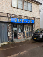 Qīng Dǎo Shí Táng Sī Cài Nán Wàn Dài Diàn Extérieur