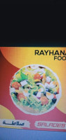 Rayhana food