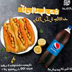 النورس food