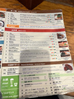 Udon Jubey menu