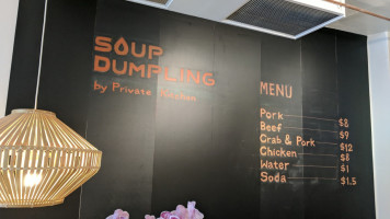 Soup Dumplings Stl outside