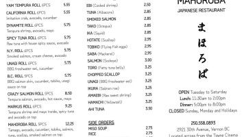mahoroba menu