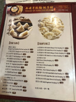 House of Xian Dumpling menu