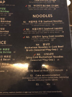 Green Pepper menu