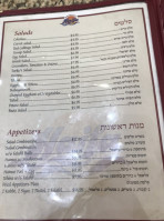 Haifa menu