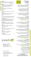 Pomelo On Judah inside