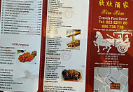 Xin Xin menu