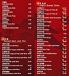 Kung Fu Kitchen menu