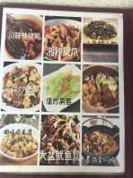 Hunan Mao food