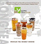 Gong Tea food
