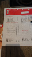 Sichuan Hot Pot menu