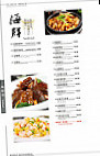 Top Shanghai Cuisine Restaurant food