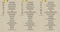 HCCW Seafood Restaurant Ltd menu