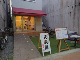 Tiān Wǔ Zāng Extérieur