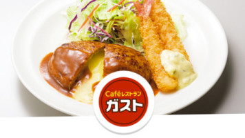 ガスト Wú Diàn À l'intérieur