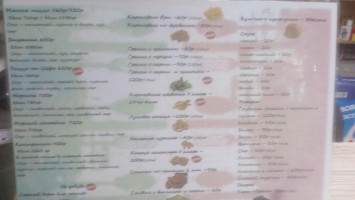 Chernika menu