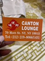 New York Canton Lounge food