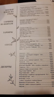 Marani menu