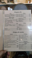 Кофейня menu