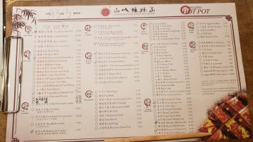 Shancheng Lameizi Hot Pot menu