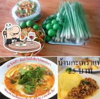 บ้านกะเพราแท้ 25 บาท food