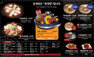 Yuk Dae Jang Buena Park menu