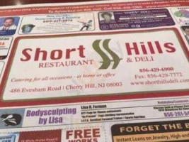 Short Hills Deli menu