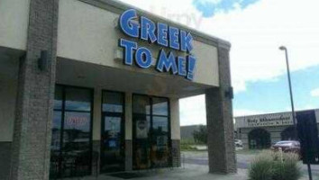 Greek To Me outside