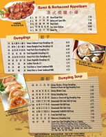 E Noodle Kissena menu