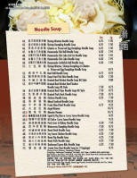 E Noodle Kissena menu