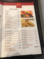 Hot Pot Chinese Food menu