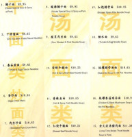 Qq Noodle menu