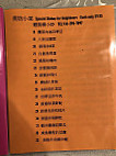 Royal Chinese Restaurant menu