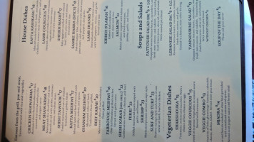 Tannourine menu