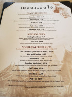 The King And I menu