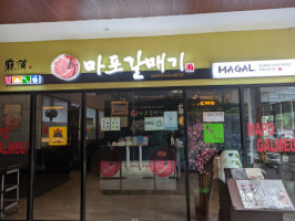Magal Korean Bbq House outside