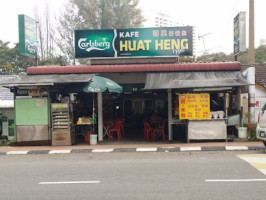 Huat Heng Kopitiam outside