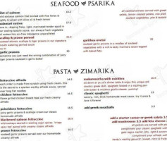 Pallas Athena Greek Kousina menu