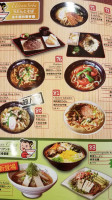 Ajisen Ramen Wèi Qiān Lā Miàn food