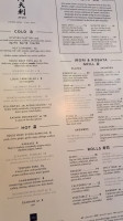 Afuri Izakaya Se Portland menu