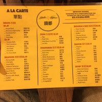 Little Dipper Shabu Shabu menu