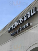 Mykonos Grill food