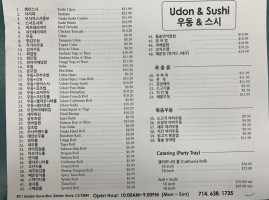 Misoya Rockin' Sushi menu