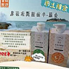 Liáng Jīn Mù Chǎng Nourriture