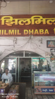 Jhilmil inside